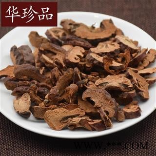 华珍品中药材超市 木瓜 02 邹木瓜 统 产地 北京市图2