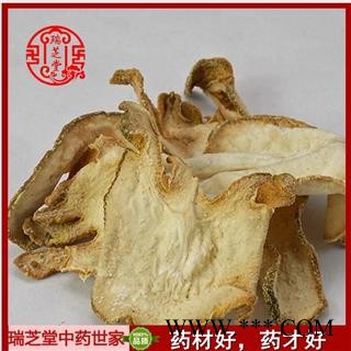 佛手大片 中药材干佛手片 瑞芝堂产地直销1000g 药典正品 规格齐全 一站购齐图2