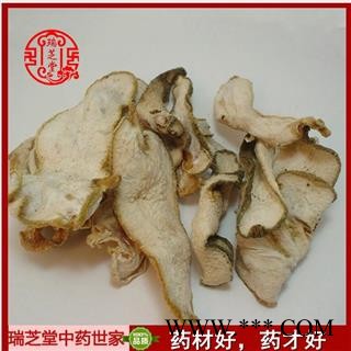 佛手大片 中药材干佛手片 瑞芝堂产地直销1000g 药典正品 规格齐全 一站购齐图3