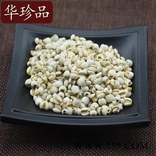 薏苡仁 08 C薏米仁98货 产地 安徽省图2