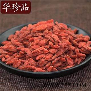 华珍品中药材超市 枸杞 02 青海枸杞 小号 产地 青海省图3