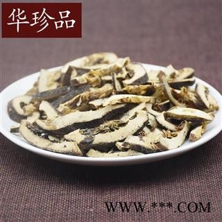 华珍品中药材超市 枳壳 01 湖北枳壳 统 产地 湖北省图3