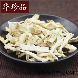 华珍品中药材超市 佛手 02 广佛手丝 选 产地 广西壮族自治区图4