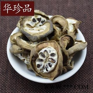 华珍品中药材超市 预知子 01 预知子 统 产地 山西省图4