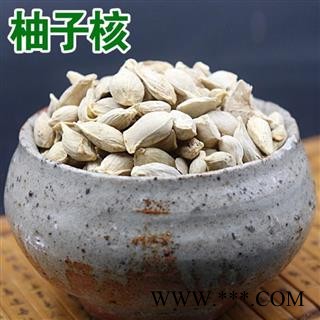 中药材 柚子核 柚子籽 柚子核 柚核 柚子子图1