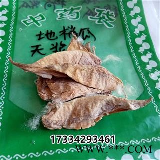 中药材天浆壳萝摩荚哈喇瓢 赖瓜瓢 麻雀棺材剌猬瓜图2