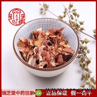 花生衣统货 四川花生衣  药典正品 中药材 瑞芝堂产地直供1000克 规格齐全 一站购齐图4