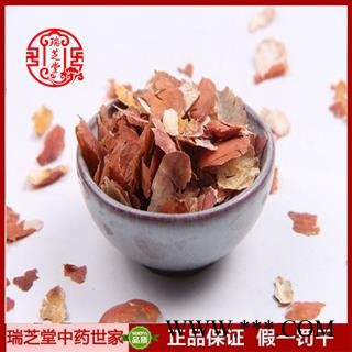 花生衣统货 四川花生衣  药典正品 中药材 瑞芝堂产地直供1000克 规格齐全 一站购齐图2