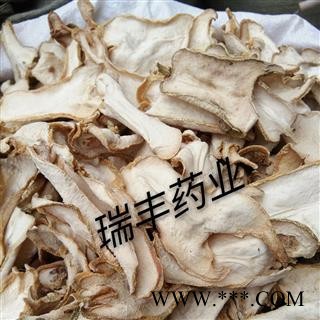 佛手片 丝 统货  选货 产地 四川省等图2
