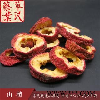 草民甄选山楂圈 纯肉纯中心片 皮红无籽 实物如图 专业批发量大从优图2