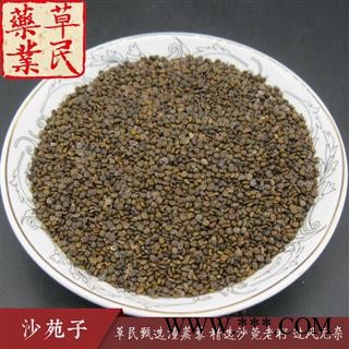 草民甄选潼蒺藜 沙菀子 精选老籽 过风无杂 实物如图 专业批发量大从优图4