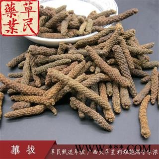 草民甄选荜拨 广西大荜茇 精选老果 籽粒饱满香味浓 专业批发量大从优图3