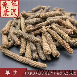 草民甄选荜拨 广西大荜茇 精选老果 籽粒饱满香味浓 专业批发量大从优图2