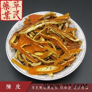 草民甄选陈皮丝 纯红皮 选丝精品 专业批发量大从优图3