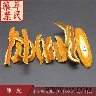 草民甄选陈皮丝 纯红皮 选丝精品 专业批发量大从优图2