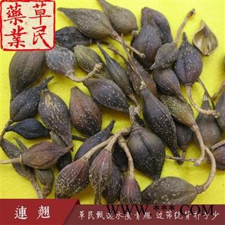 连翘统货 水煮青翘 过筛统货杆子少 当年新货 专业批发量大从优图4