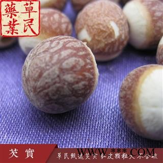 草民甄选12厘芡实  道地苏芡  无硫大粒  不臭好芡实  专业批发量大从优图3