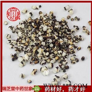 甘肃王行不留选货 中药材瑞芝堂产地直销1000克图2