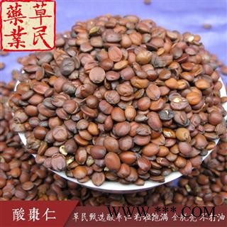 草民甄选酸枣仁 籽粒饱满  不打油 全脱壳 性价比之王 专业批发量大从优图4