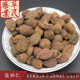 草民甄选壳砂仁 嫁接阳春砂 云南砂仁 含量达标 专业批发量大从优图4