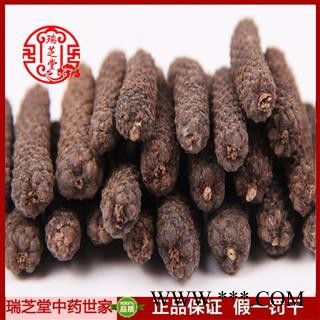 荜茇统货 云南荜茇药典正品 中药材 瑞芝堂产地直供1000克 规格齐全 一站购齐图3