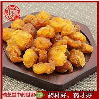 龙眼肉统货   龙眼肉肉无核 瑞芝堂产地直销1000克规格齐全 一站购齐图3