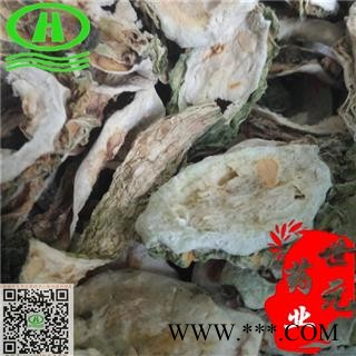 世元药业 苦瓜 正品 新货 精选 促销图2