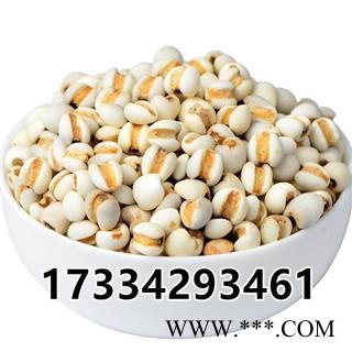 薏仁米 贵州薏米仁 薏米 苡米 苡仁 中药材