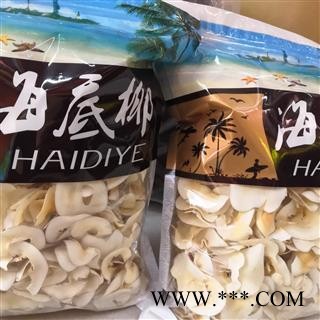 诺源药材行中药材优质煲汤料海底椰 海椰子 复椰子图3