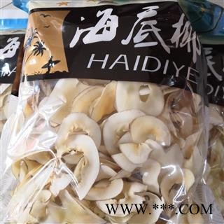 诺源药材行中药材优质煲汤料海底椰 海椰子 复椰子图2