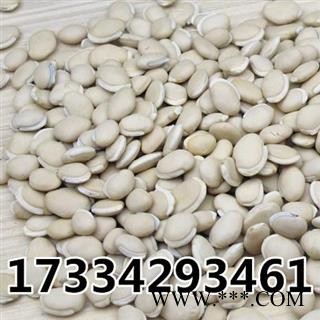 白扁豆  中药材 农家新鲜 生扁豆  市场直供图3