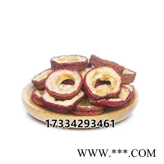 山楂干泡茶泡茶片中心圈无核中药材零食山楂干图4