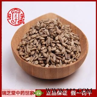 水飞蓟统货 辽宁水飞蓟 药典正品 中药材 瑞芝堂产地直供1000克 规格齐全 一站购齐图2