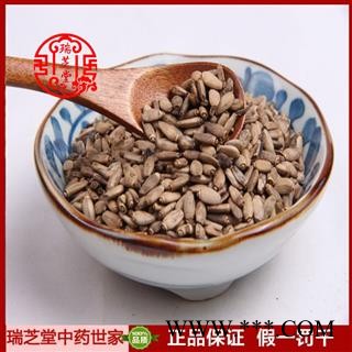 水飞蓟统货 辽宁水飞蓟 药典正品 中药材 瑞芝堂产地直供1000克 规格齐全 一站购齐图3