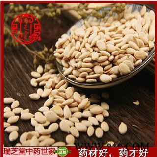 冬瓜仁统货 药典正品 中药材 瑞芝堂产地直销1000克图2