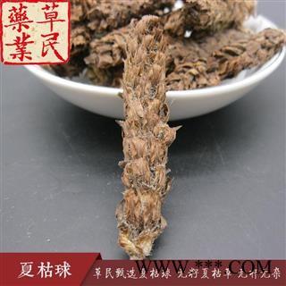 草民甄选夏枯球 无籽夏枯草 精选新货 无杆无杂 专业批发量大从优图2