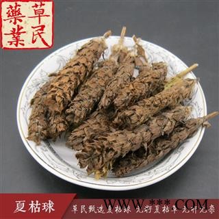 草民甄选夏枯球 无籽夏枯草 精选新货 无杆无杂 专业批发量大从优图3