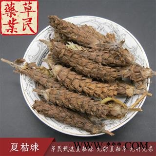 草民甄选夏枯球 无籽夏枯草 精选新货 无杆无杂 专业批发量大从优图4