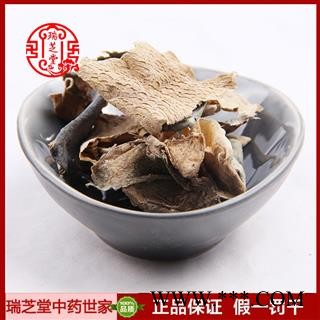 冬瓜皮统货 湖南冬瓜皮 药典正品 中药材 瑞芝堂产地直供1000克 规格齐全 一站购齐图2