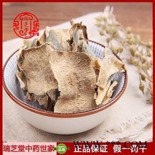 冬瓜皮统货 湖南冬瓜皮 药典正品 中药材 瑞芝堂产地直供1000克 规格齐全 一站购齐图4