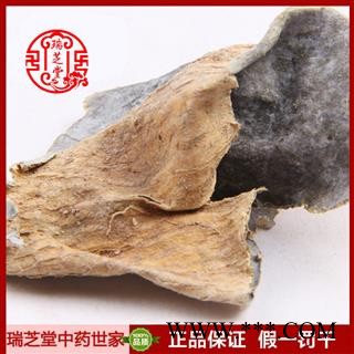 冬瓜皮统货 湖南冬瓜皮 药典正品 中药材 瑞芝堂产地直供1000克 规格齐全 一站购齐图3