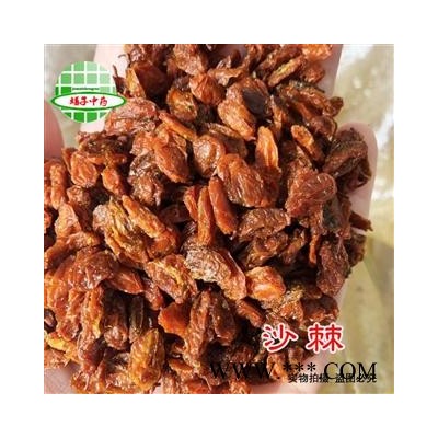 沙棘 沙棘果选货 产地 新疆维吾尔自治区昌吉回族自治州玛纳斯县 买好药找娟子