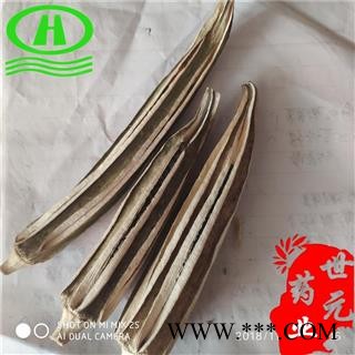 世元药业 黄蜀葵 正品 别称 蜀葵荚 蜀葵豆角 蜀葵果 秋葵果 毛茄 黄秋葵 六角豆 羊角豆 金花葵 棉花葵 假阳桃 野芙蓉 黄芙蓉 黄花莲 鸡爪莲 疽疮药 追风药 豹子眼睛花 荞面花图2