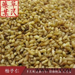 草民甄选柏子仁 脱壳率98%以上 颗粒饱满无变质 专业批发量大从优图3