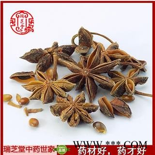 八角茴香 大茴 中药材香料卤料调料大全 瑞芝堂产地直销1000g图2