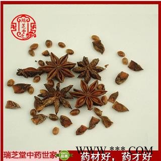 八角茴香 大茴 中药材香料卤料调料大全 瑞芝堂产地直销1000g图3