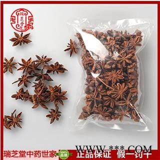 八角茴香 大茴 中药材香料卤料调料大全 瑞芝堂产地直销1000g图4