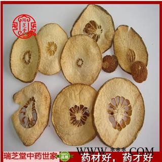 香橼统货 中药材 药典正品 瑞芝堂产地直销1000克规格齐全 一站购齐图3