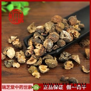 余甘子统货 云南余甘子 药典正品 中药材 瑞芝堂产地直供1000克 规格齐全 一站购齐图2