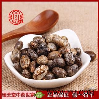 蓖麻子统货 吉林蓖麻子 药典正品 中药材 瑞芝堂产地直供1000克 规格齐全 一站购齐图4